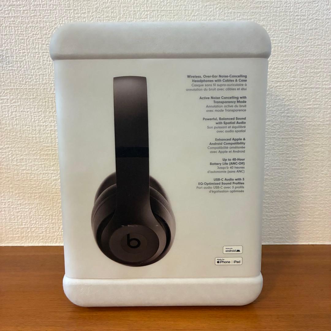 Beats Studio Pro ワイヤレスヘッドホン ブラウン 新品