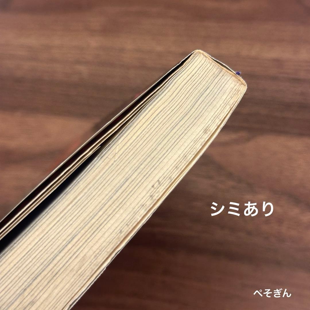 【匿名配送】レア！ 「暴力青春 キャロル最後の言葉」矢沢永吉