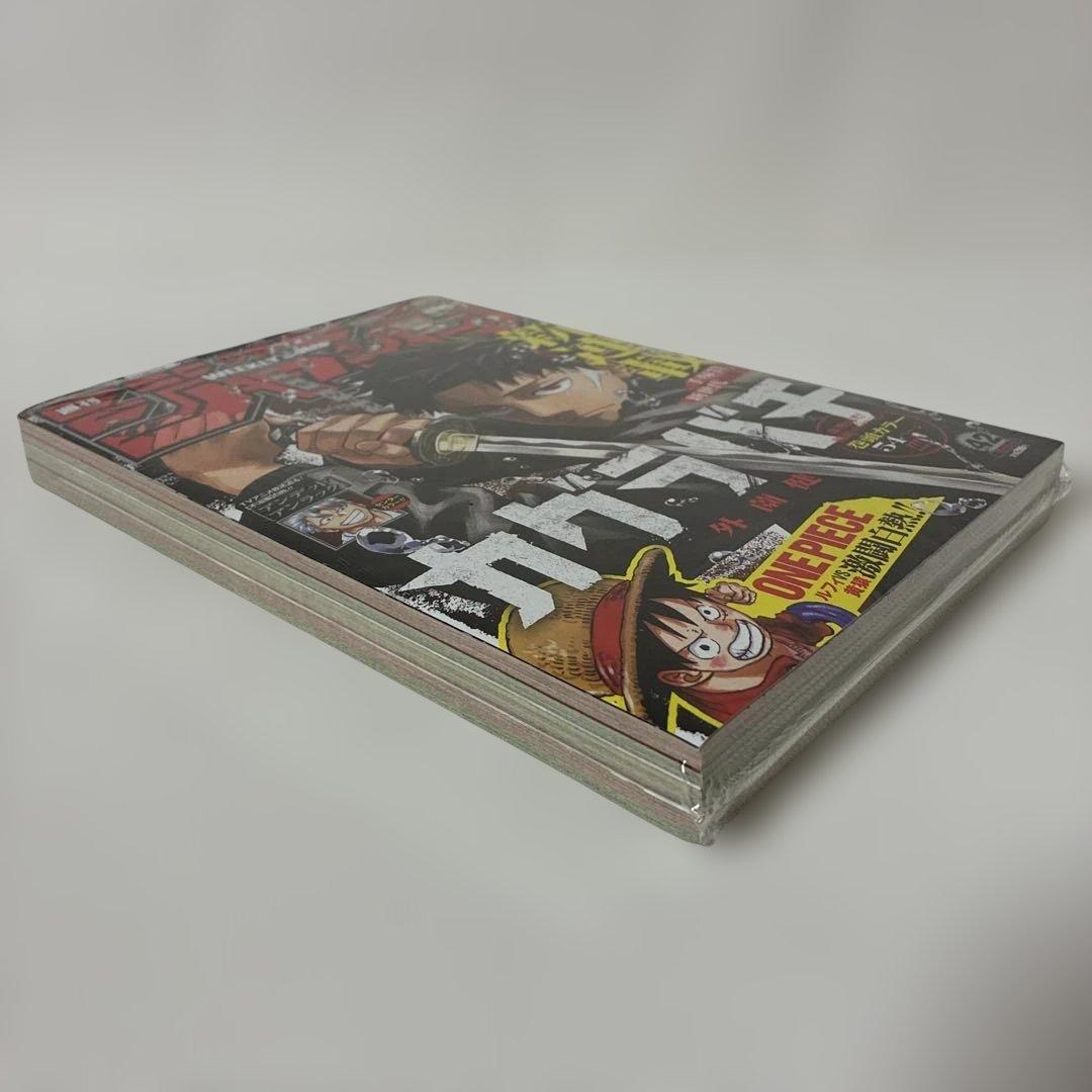 [未開封・シュリンク] 週刊少年ジャンプ 2023年 42号 カグラバチ 新連載