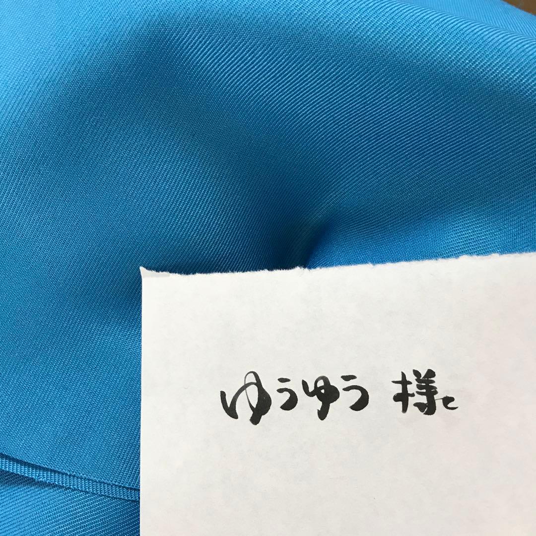 ゆうゆう様