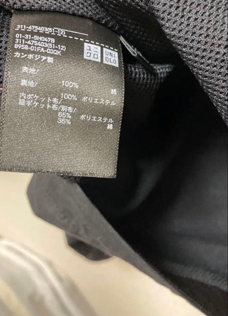 【新品未使用】UNIQLO:Cコットンショートブルゾン size:XXL.黒