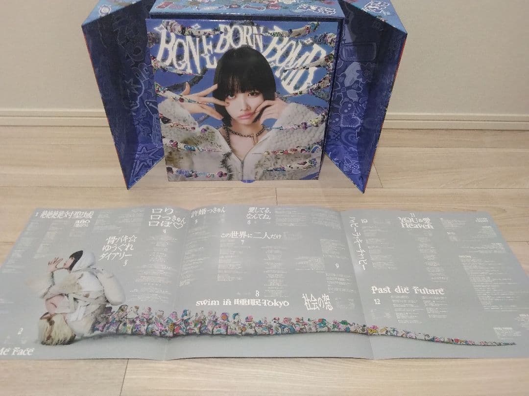 あのちゃん　未使用SUPER BOMB BOX盤 CD + BD + Goods