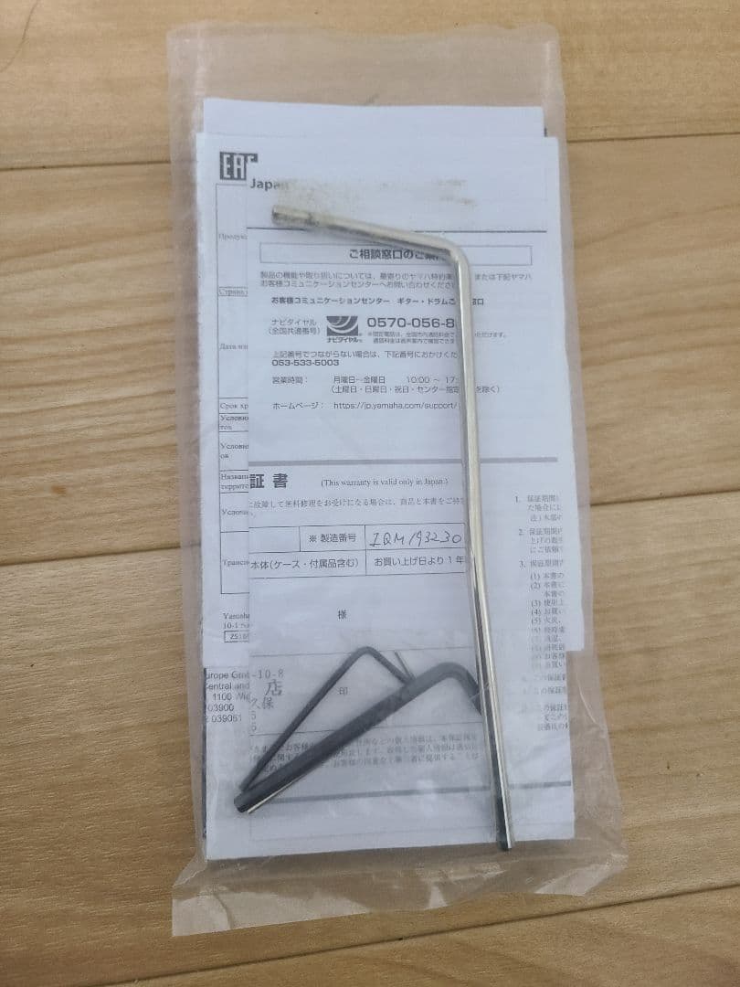 PACIFICA612VIIFM エレキギター　インディゴブルーYAMAHA
