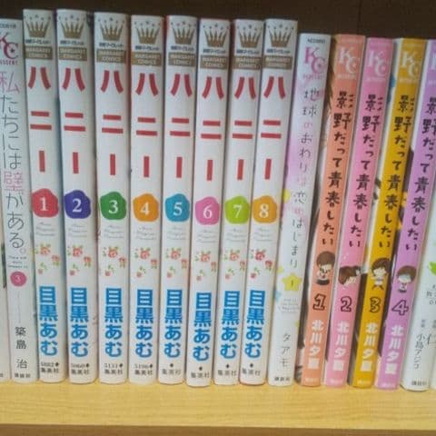 少女漫画   別売り最終値下げ