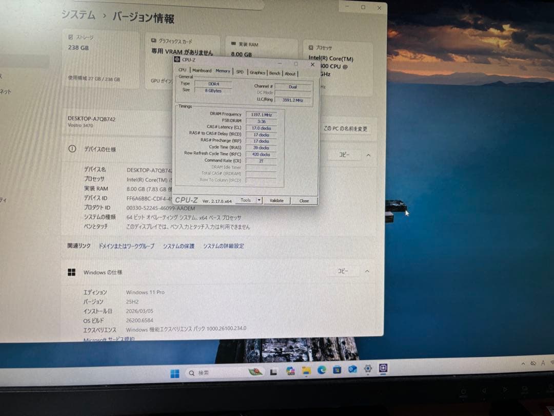 Windowsデスクトップ Vostro 3470 i5-8400 SSD256GB 8GB Wi-Fi