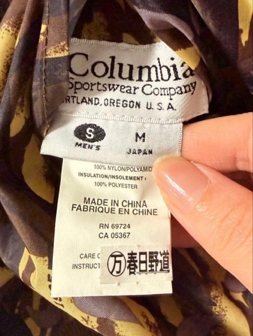 Columbia 中綿 ハンティングジャケット リバーシブル リアルツリー S