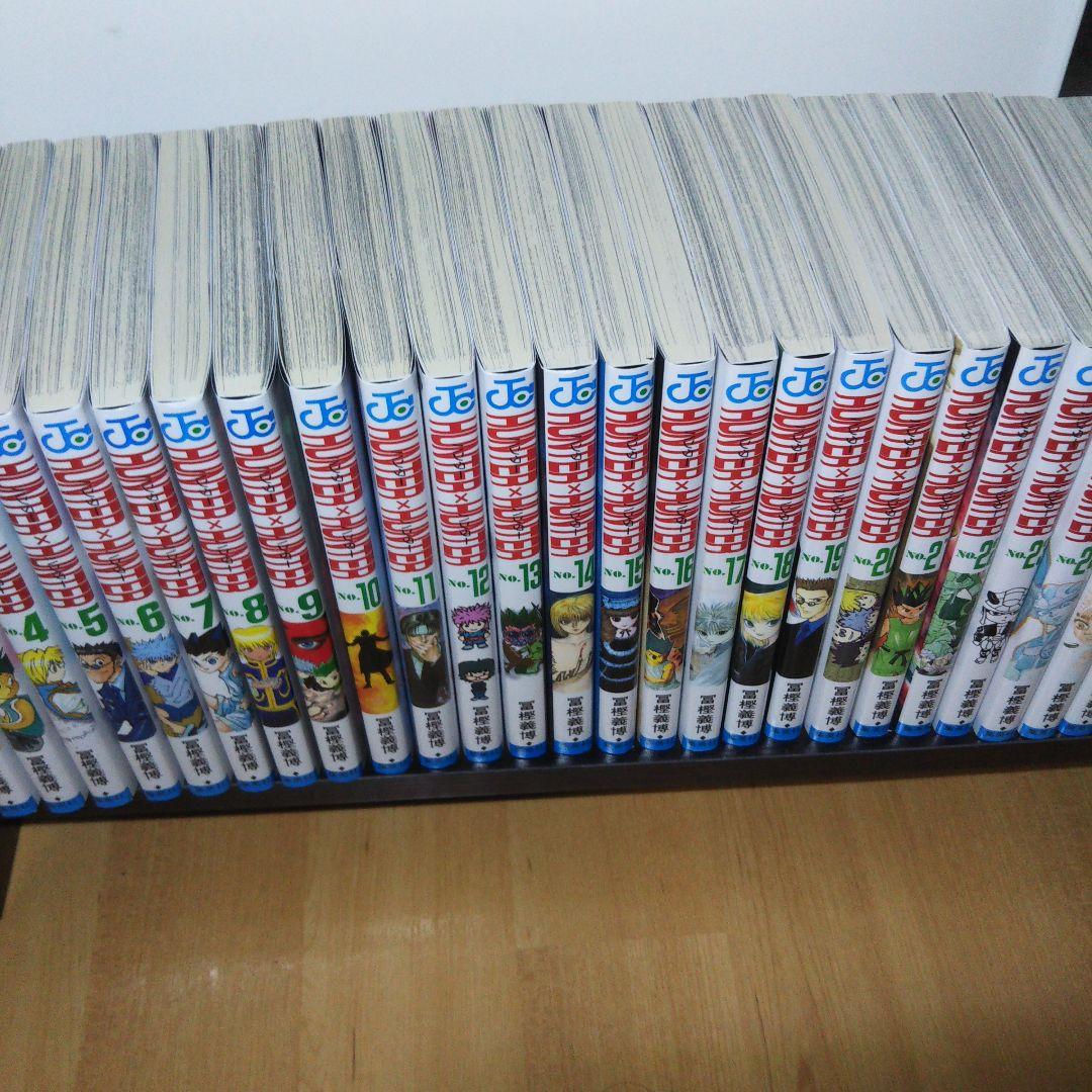 美品 Hunter×Hunter ハンターハンター 全巻セット