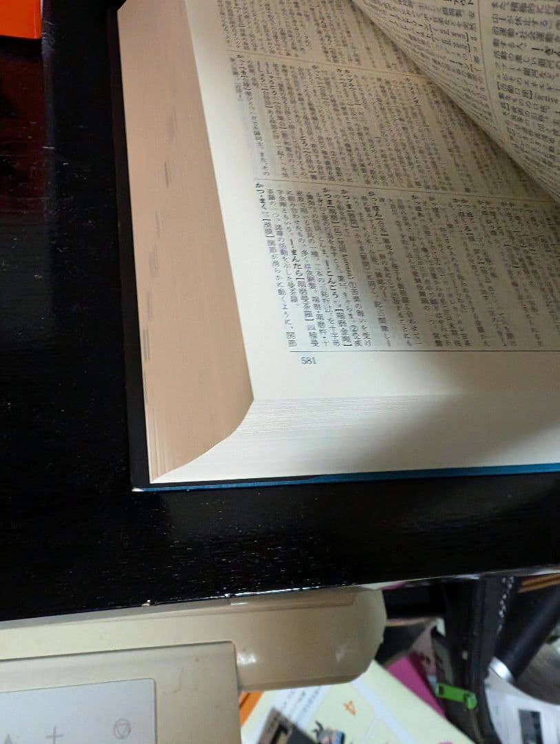 広辞苑 第七版　広辞苑付録　広辞苑をつくるひと　三点セット