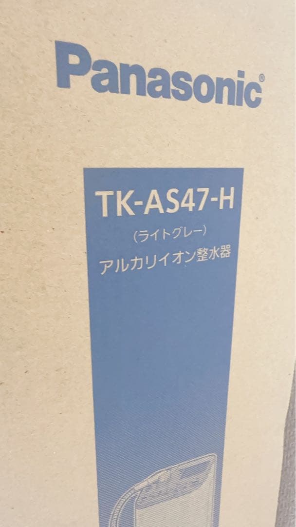 ★最終お値下げPanasonic TK-AS47-H新品未使用品★
