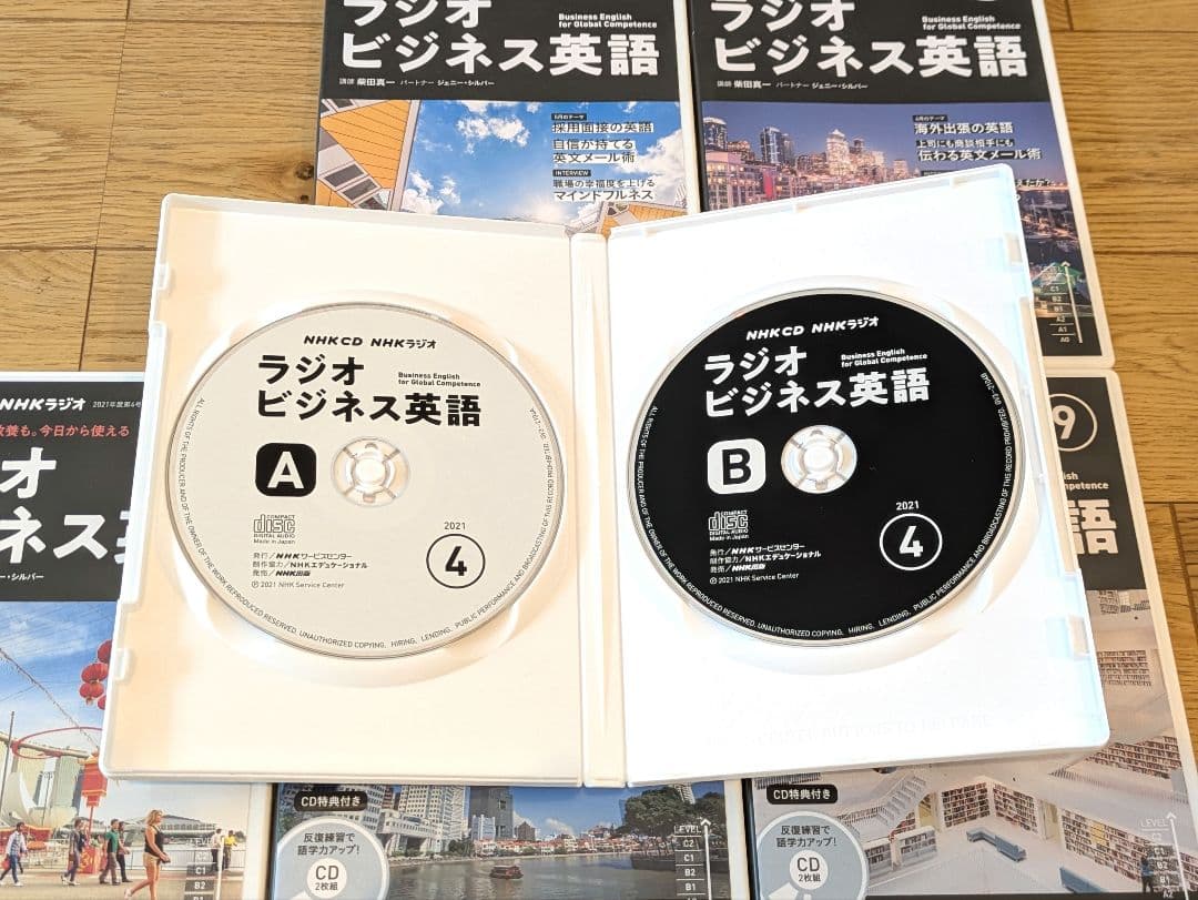 NHKラジオ 「ラジオビジネス英語」 月刊NHK CD＆テキスト セット
