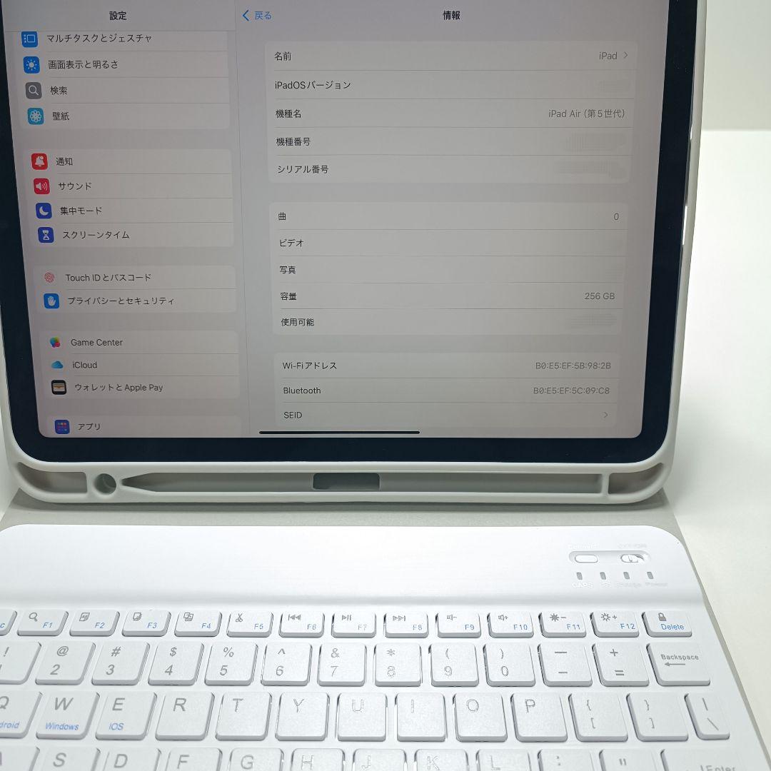 iPad Air 第5世代 256GB、タッチペン、キーボードとケースセット