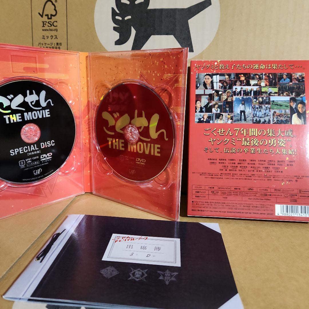 三浦春馬DVDセット‼️