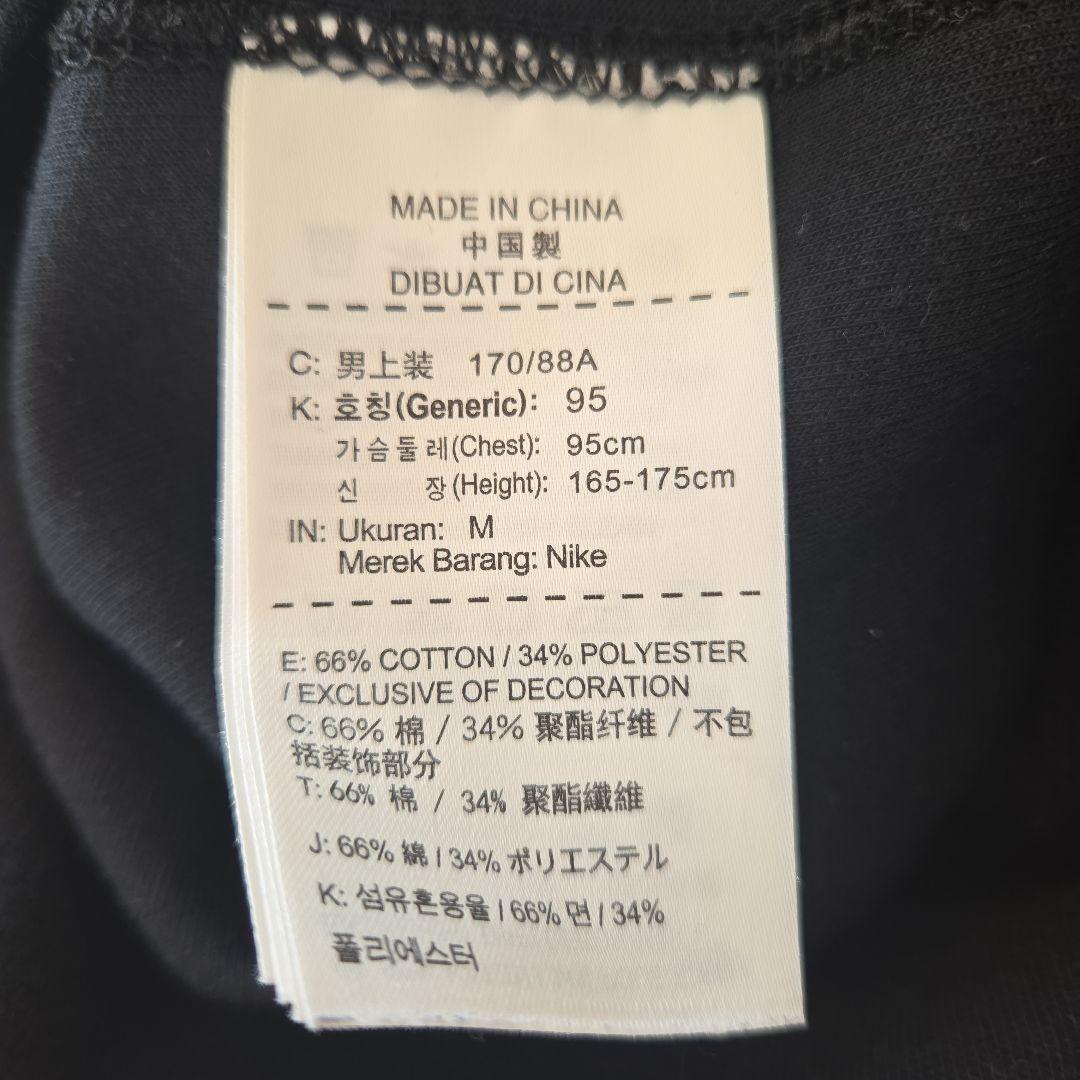 ナイキ　テックフリース　ブラック　セット　M　NIKE　パンツ　赤タグ　上下　黒