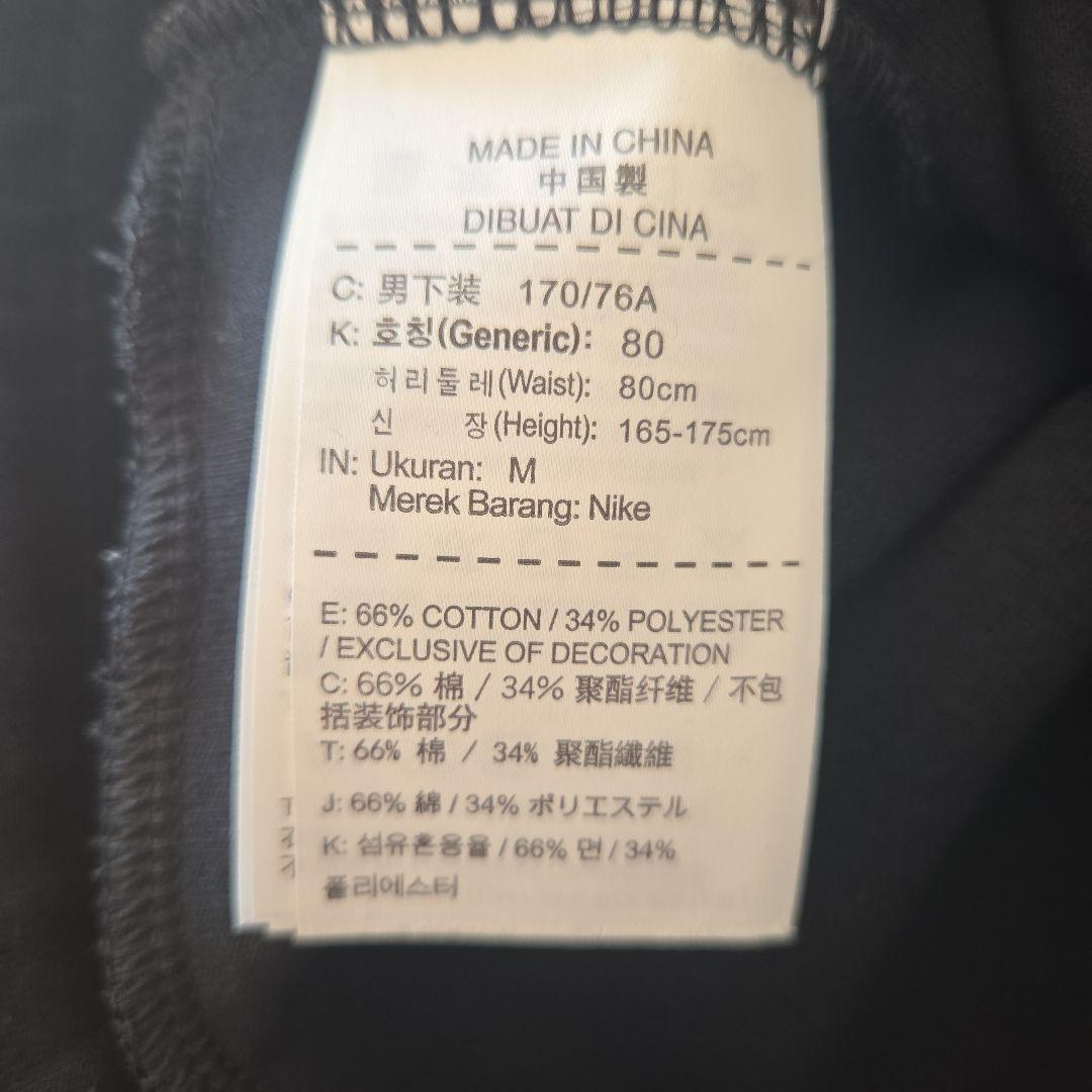 ナイキ　テックフリース　ブラック　セット　M　NIKE　パンツ　赤タグ　上下　黒