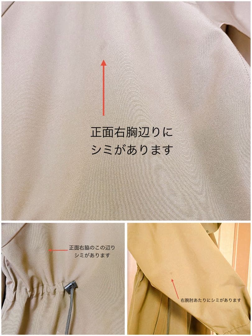 IENA別注　 VACHEMENT/ヴァシュモン　ロング　撥水フリーサイズ