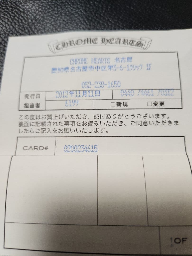 クロムハーツ　カシミヤ　ストール　CHプラス