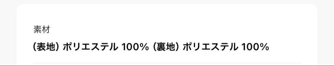 VISショートトレンチコート　新品　ZARA ローリーズファーム