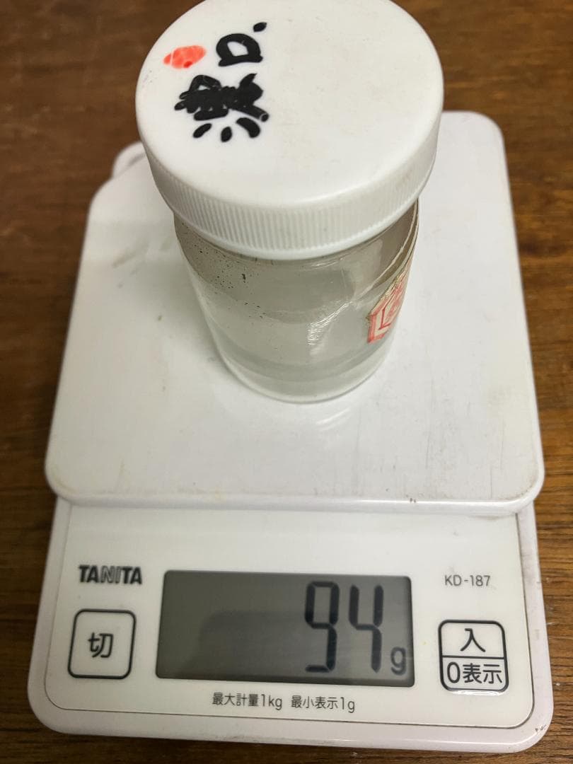 放光堂　天然　焼緑青A-11　約7両　岩絵具　日本画用