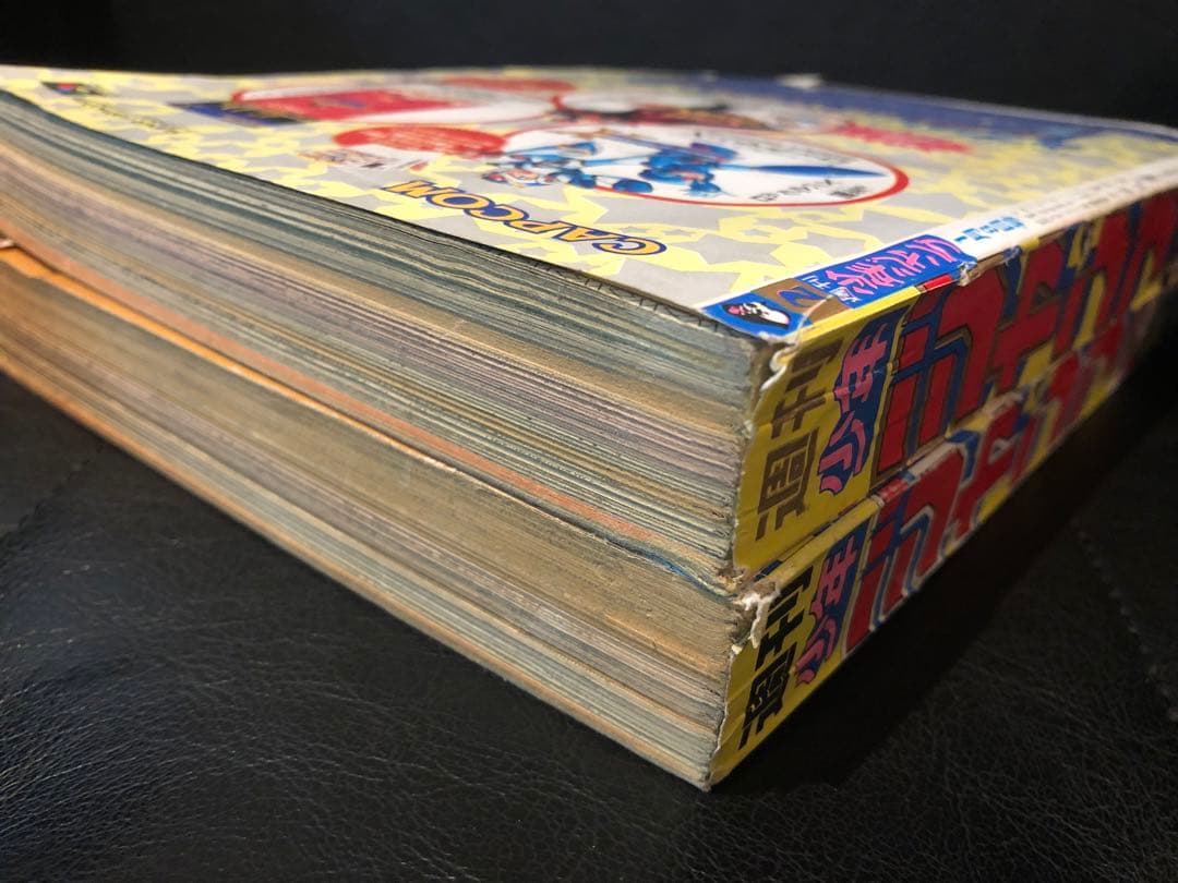 週刊少年ジャンプ 1994年号 1・2巻