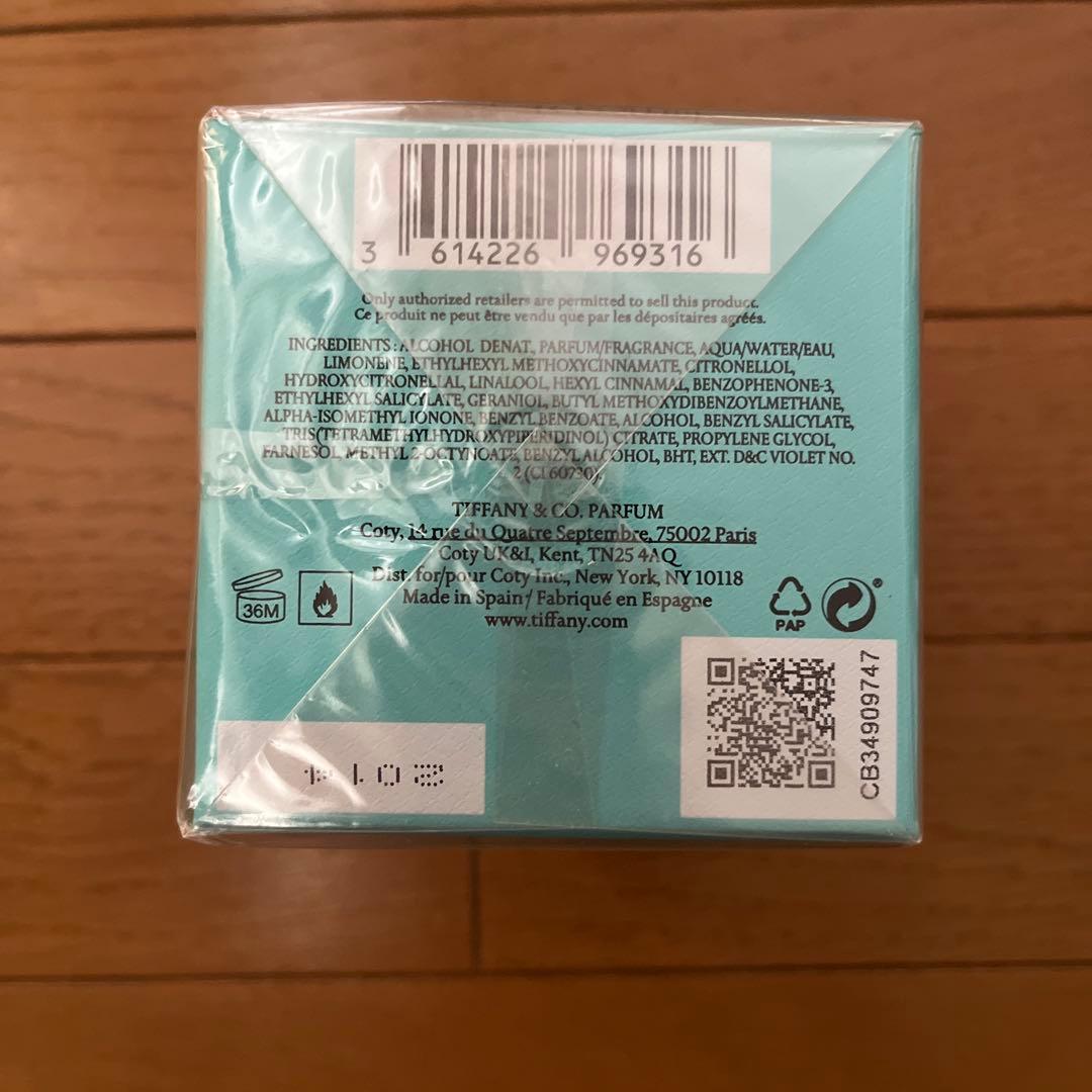新品 TIFFANY&Co シアー オードトワレ 50ml 香水 ティファニー