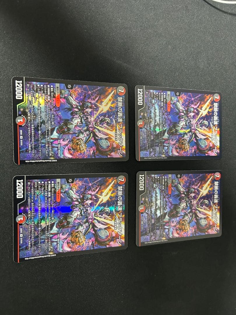 火自然アポロ速攻