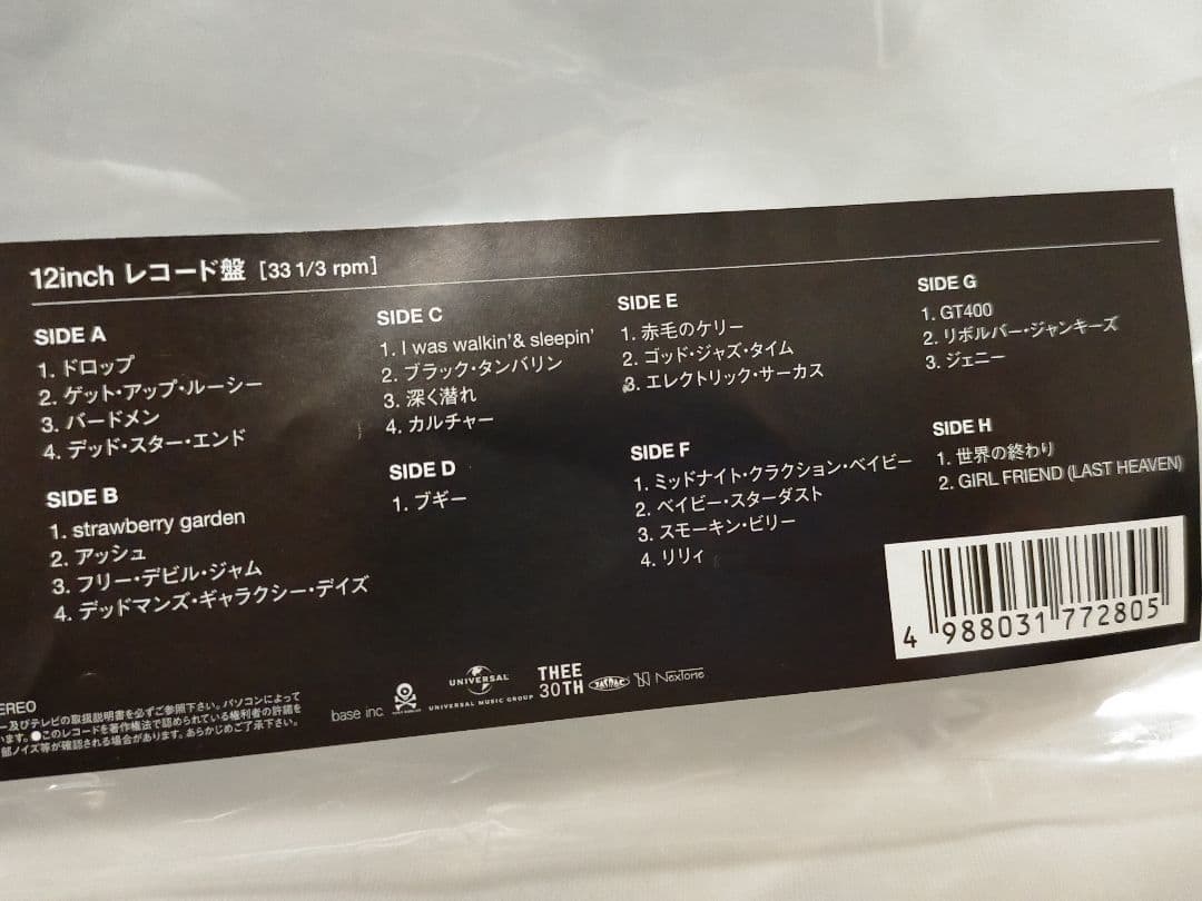 【中古】ミッシェルガンエレファント「 ラストライブ」レコード 4LP