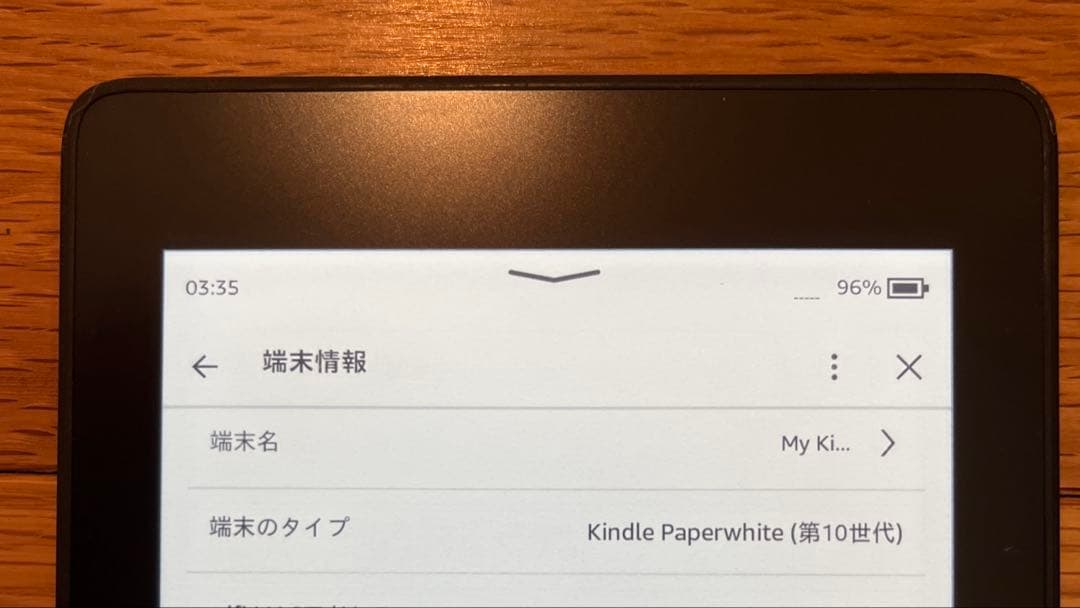 Kindle Paperwhite wifi 32GB ブラック 第10世代