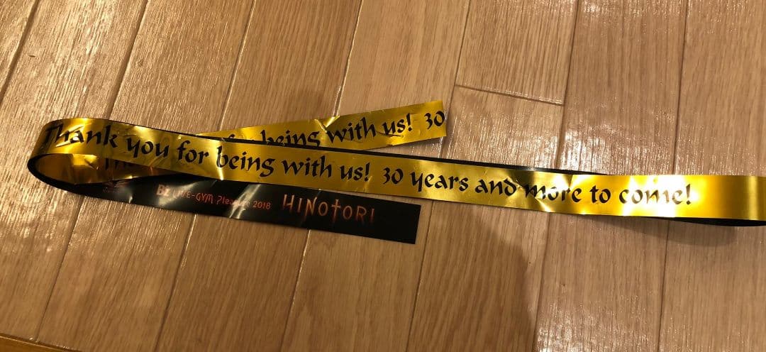 B'z　かまわぬコラボ升　２個セット