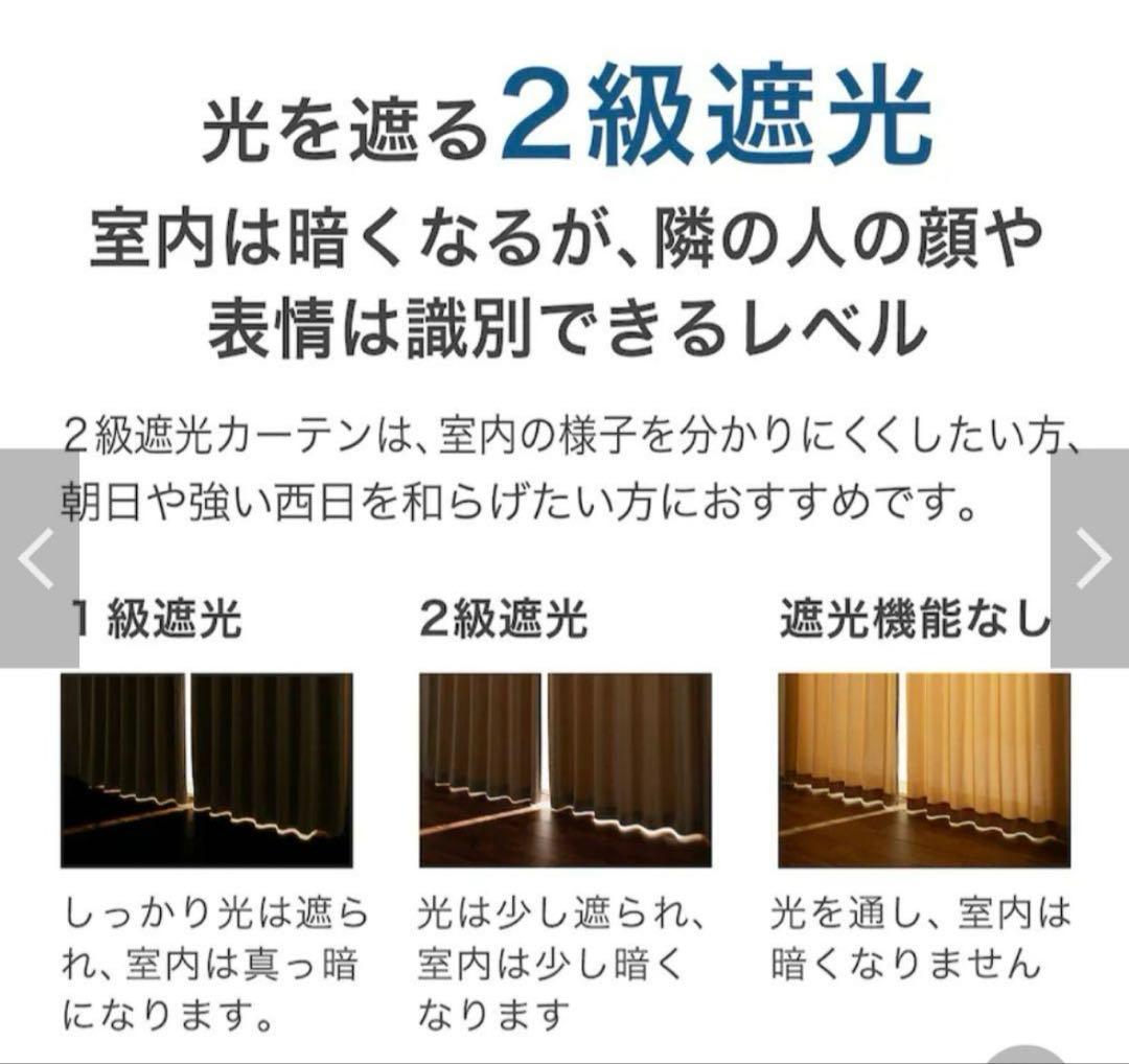 teさん専用　花柄のドレープカーテン　遮光　日本製　エコメルカリ便限定