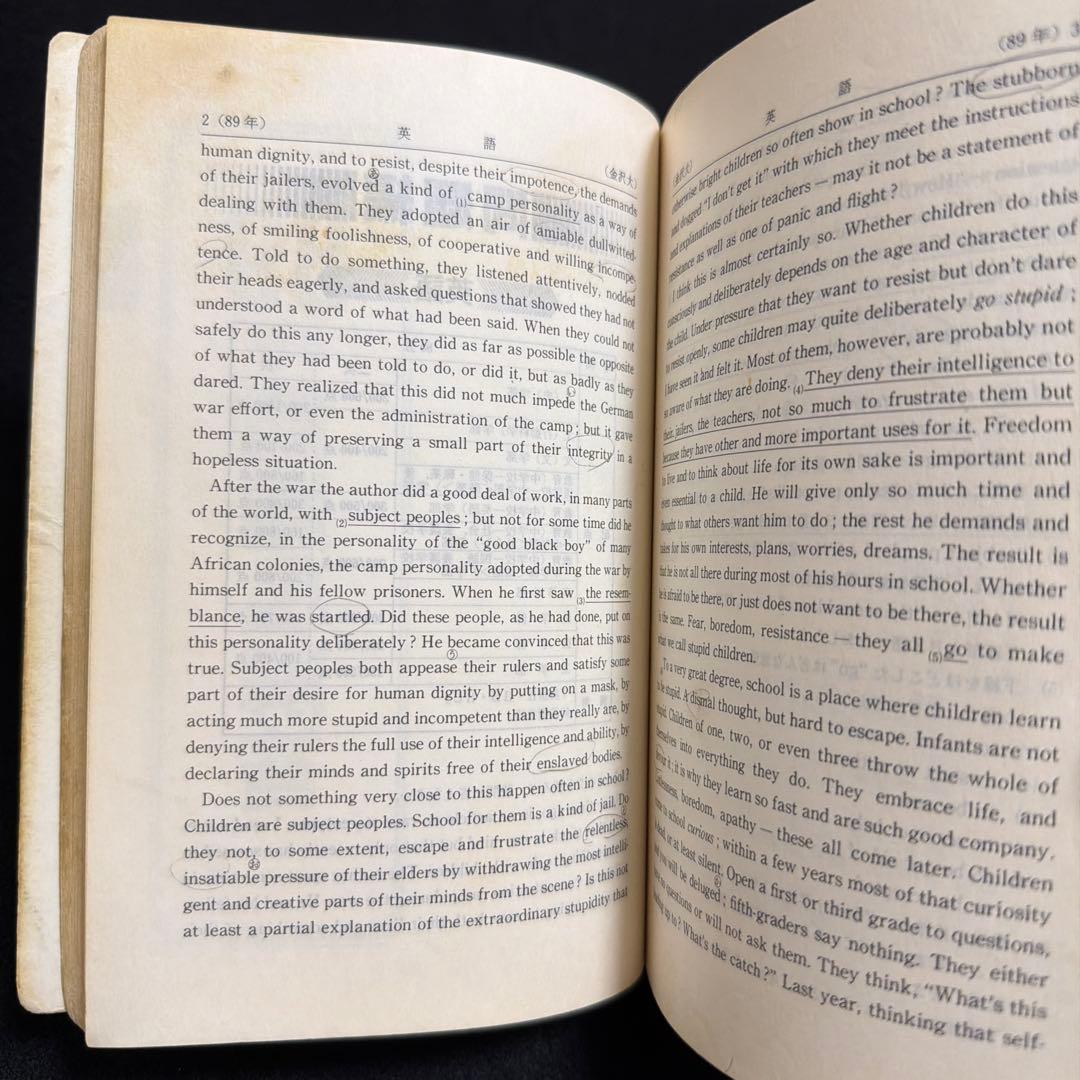 金沢大学　理系　文系　医学部　1990年版　赤本