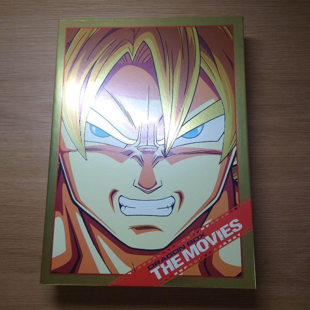 ドラゴンボール 劇場版 DRAGON BOX 完全予約限定生産