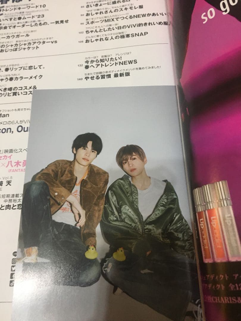 八木勇征(FANTASTICS) 荻原利久　美しい彼