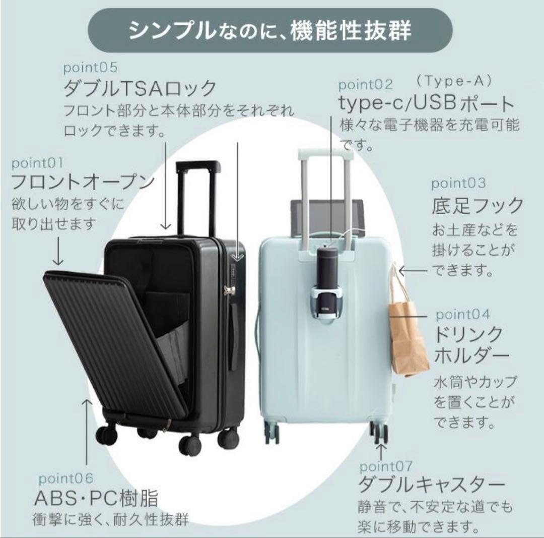 新品 スーツケース 機内持ち込み 軽量 32L 小型 キャリーケース 前開き2泊