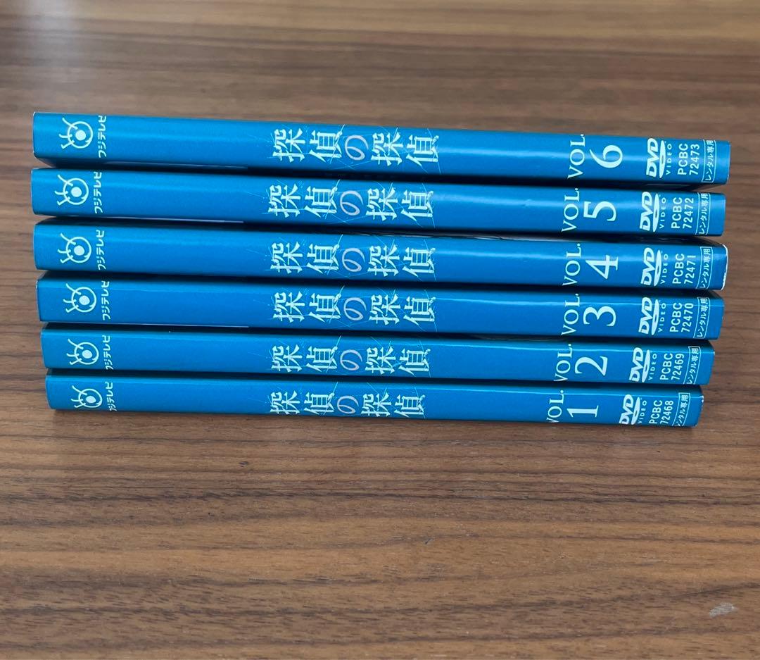 探偵の探偵 DVD 全6巻　全巻セット　北川景子
