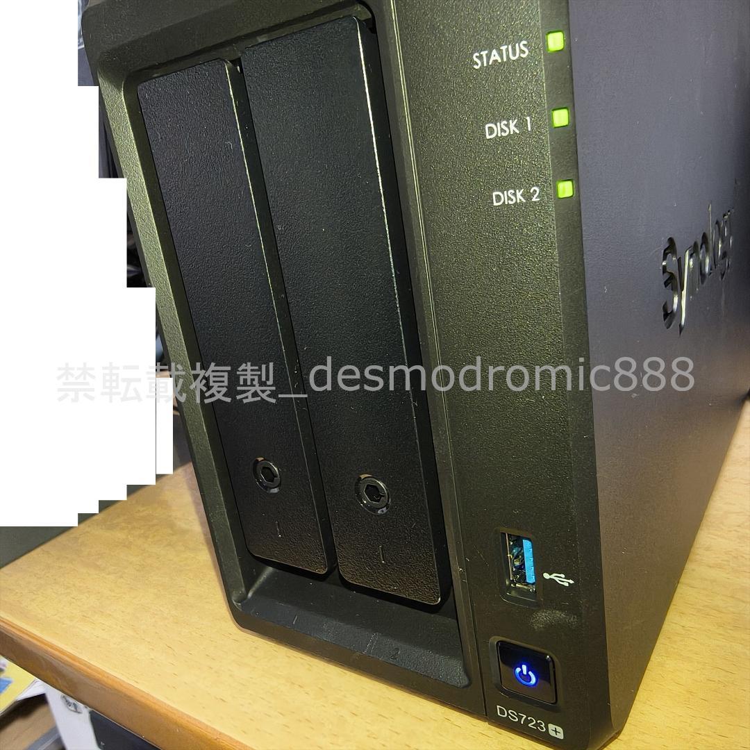 Synology DS723+ DiskStation（ディスクレス）