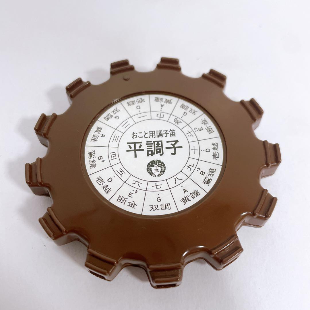 【送料込】大琴 箏 文化箏 文化琴 和楽器 弦楽器 13弦 羽衣 伝統楽器