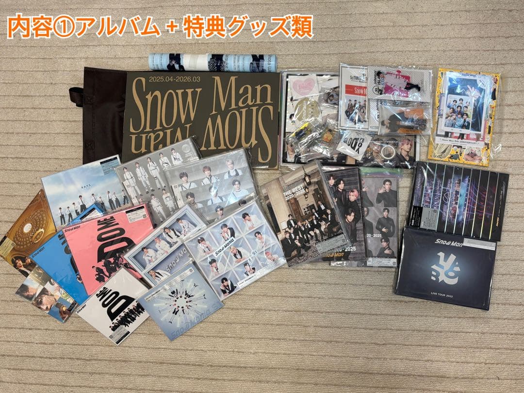  Man CD アルバム DVD グッズまとめ売り