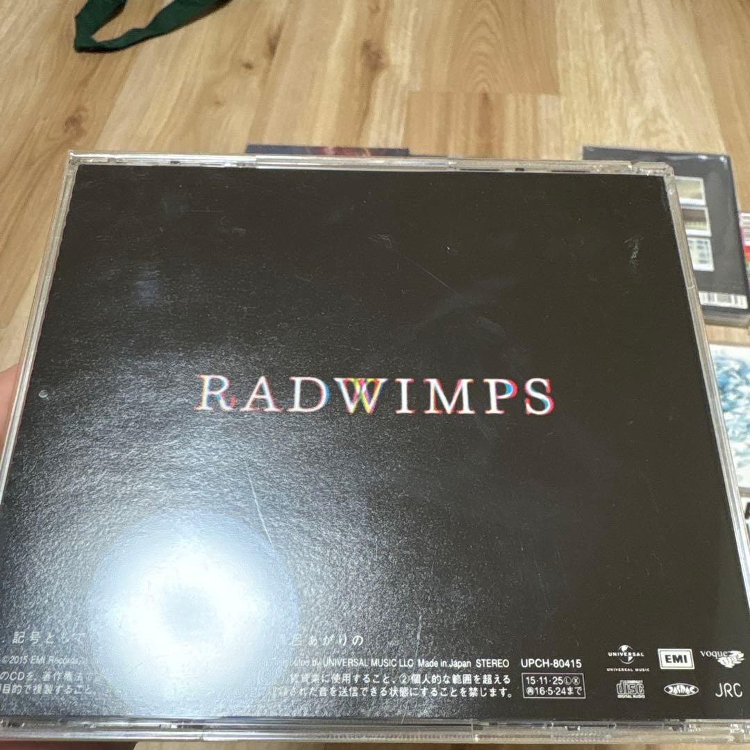 RADWIMPS CD・DVD まとめ売り