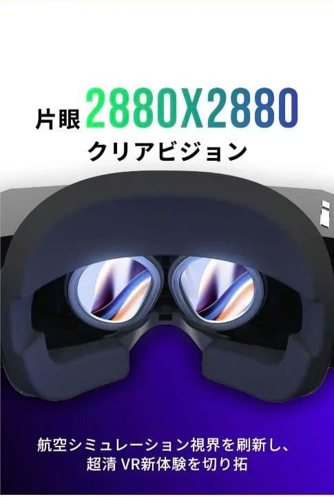 ヘッドホン pimax Crystal Light VR- Like a new