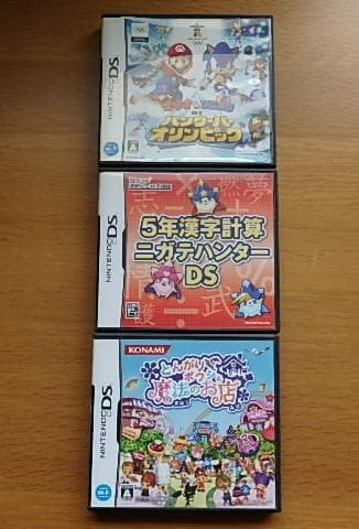 ＤＳソフト３本セット　おまけ付き！