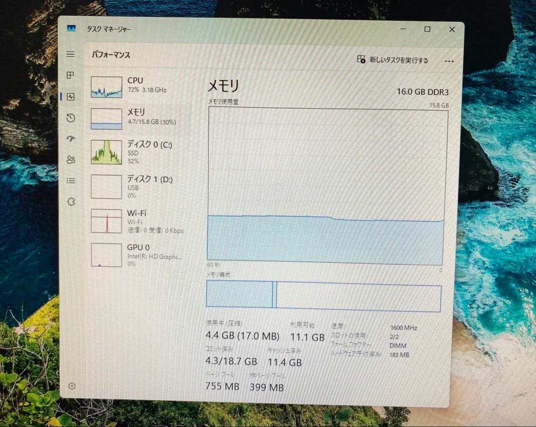 Lenovo ThinkCentre E73 SSD搭載PC Windows11