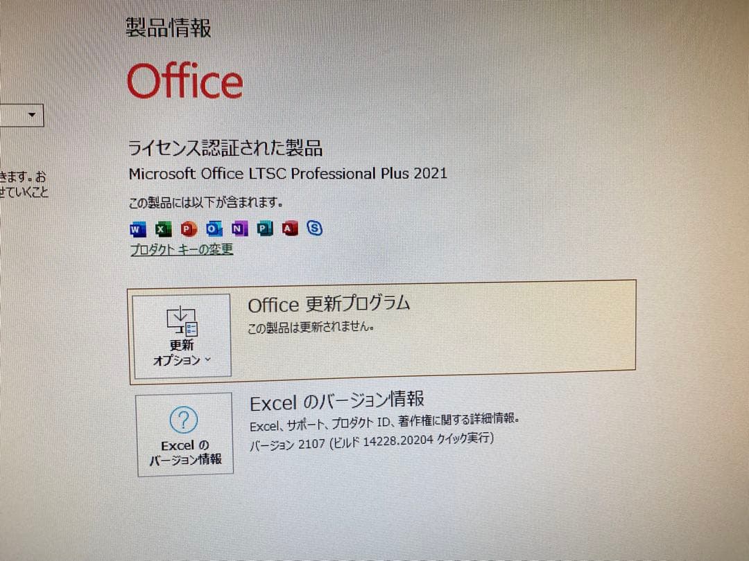 Lenovo ThinkCentre E73 SSD搭載PC Windows11