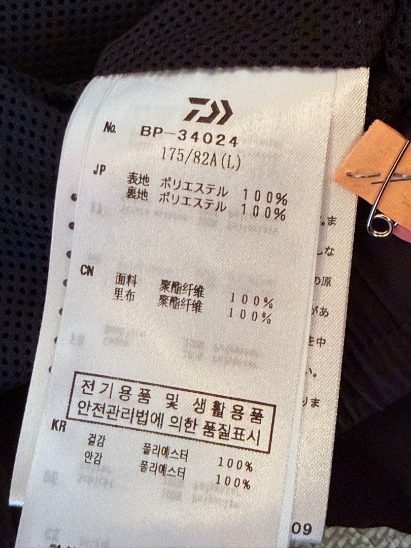 24SS DAIWA PIER39 セットアップ L charcoal