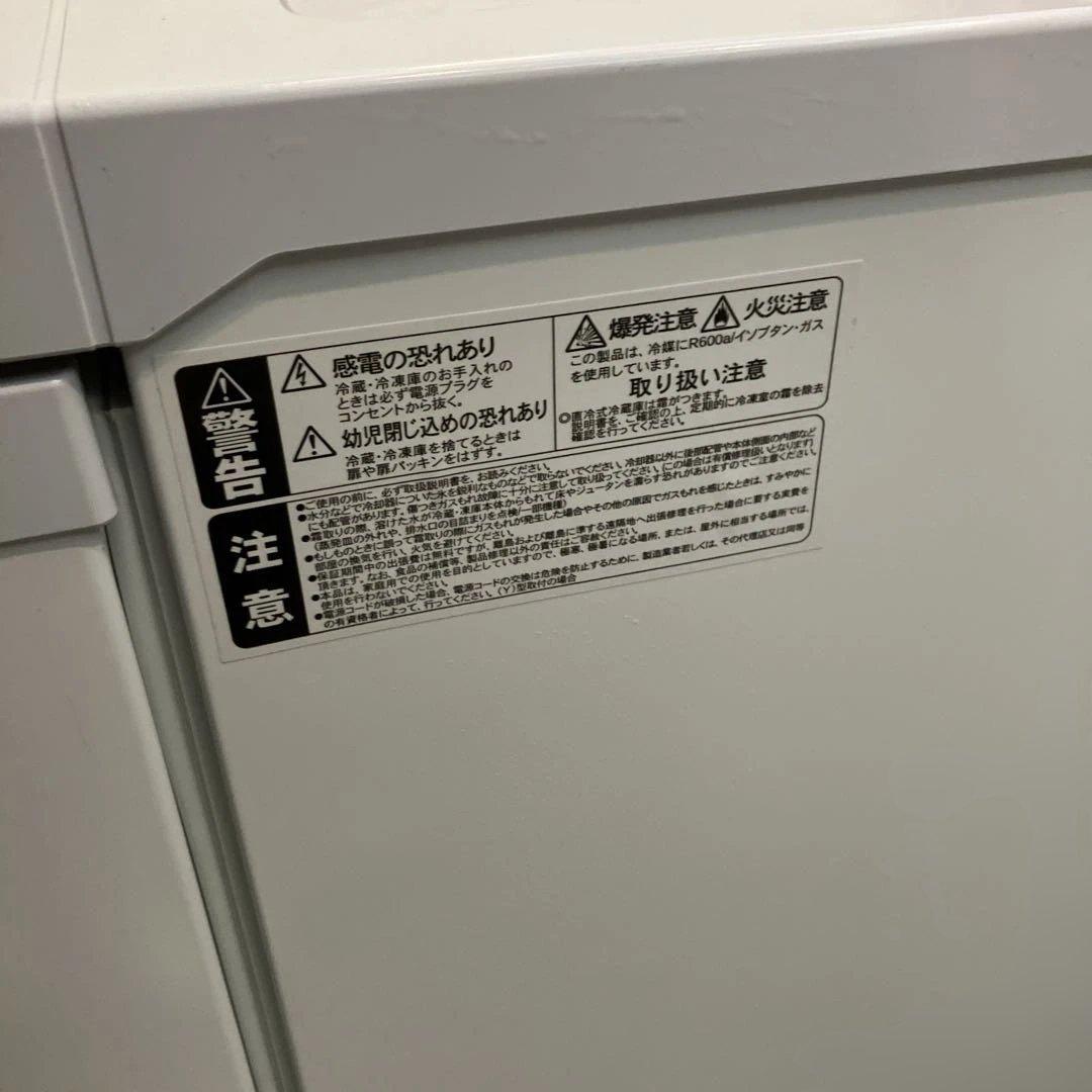 【蓮】【未使用品】アビテラックス　冷凍庫　ACF-121 2025年製
