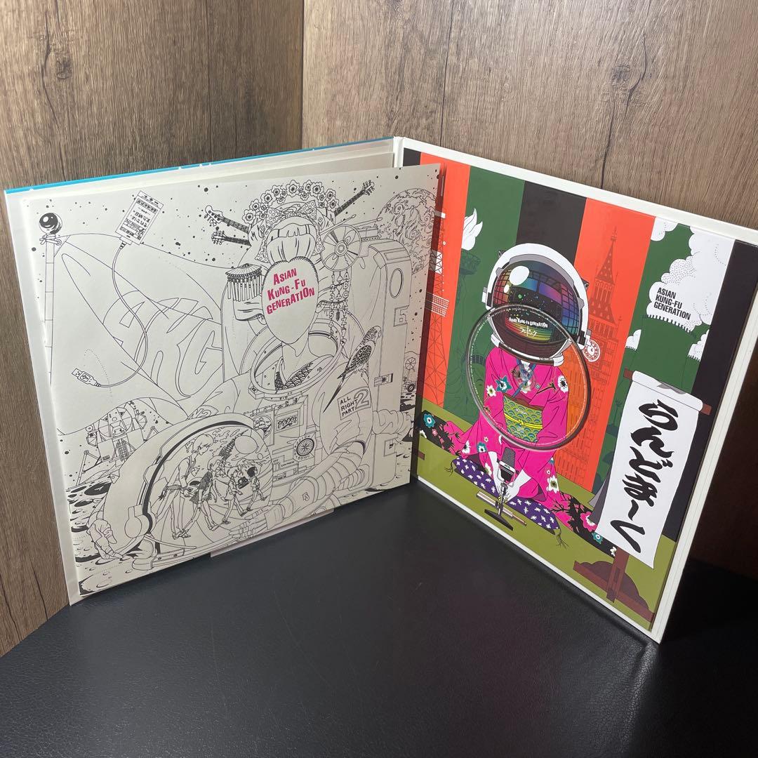ASIAN KUNG-FU GENERATION / ランドマーク レコード