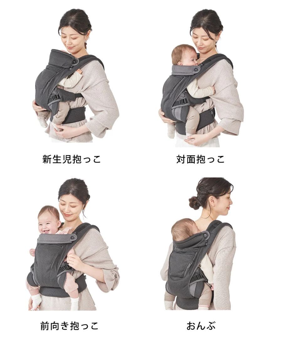 【新品未使用】fuwa hug フワハグ 抱っこ紐 チャコールグレー