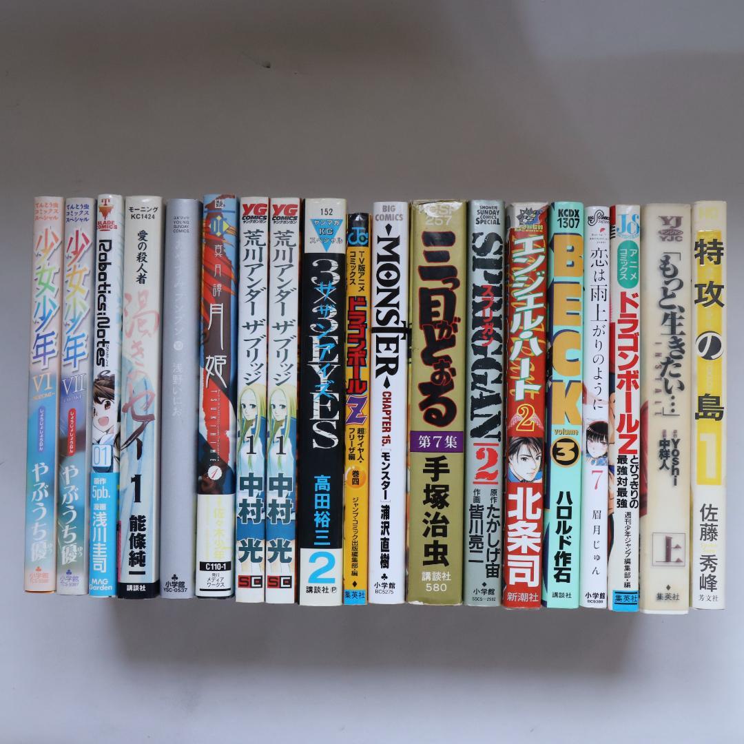 ◇コミック本(約250冊) まとめ売り 青年漫画◇バラ売り可(1冊50円)