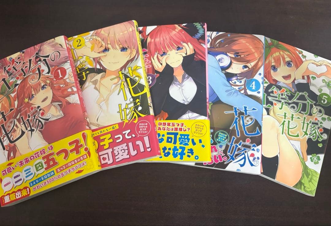 五等分の花嫁全巻+14巻特装版（ミニイラスト集付）+14.5巻+キャラブック全巻