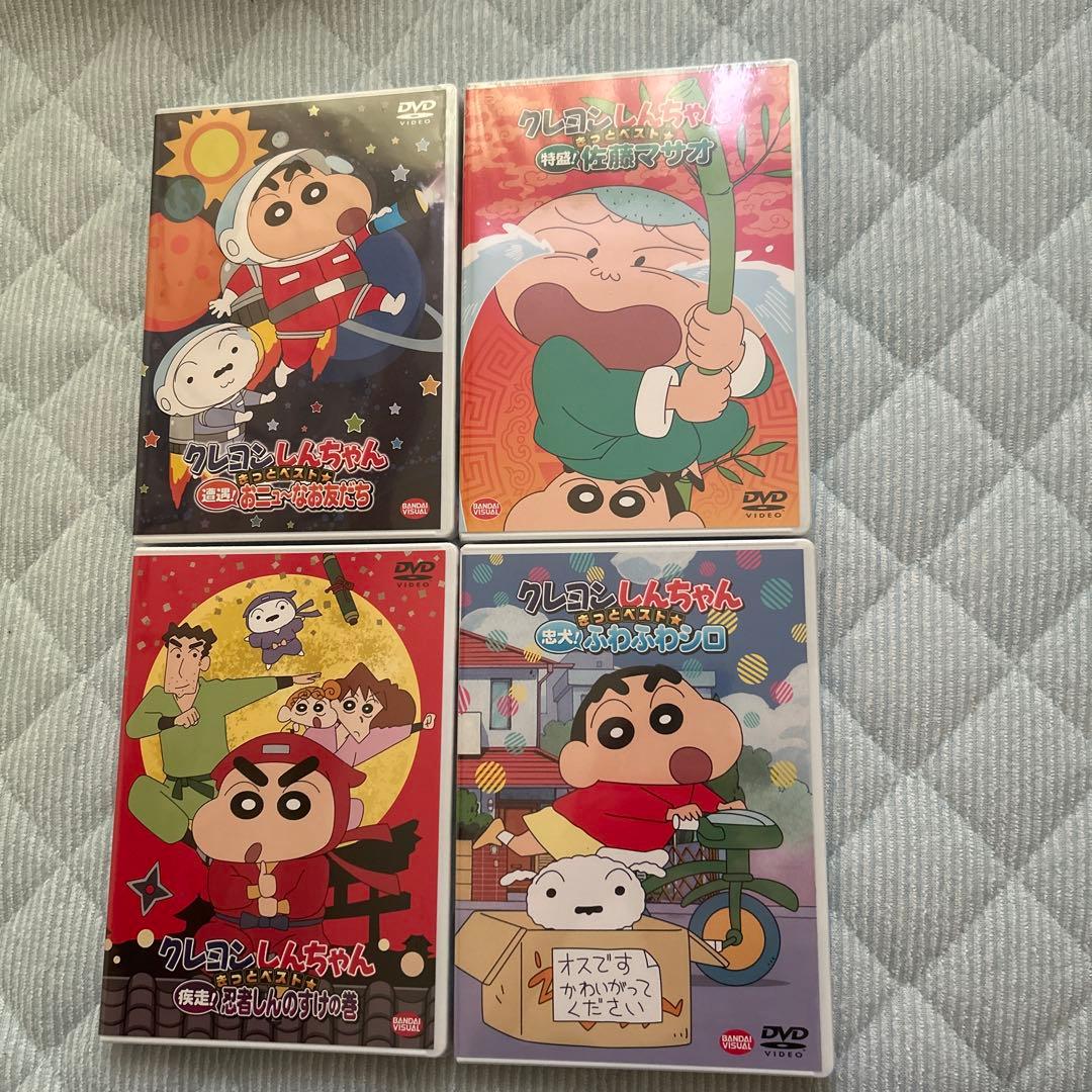 【セル版・新品未開封】 クレヨンしんちゃん きっとベスト 11巻セット
