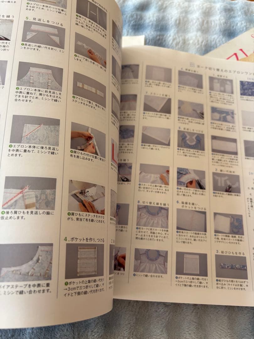 型紙付きが便利です^_^ハンドメイドブームにぴったりなコットンフレンド3冊セット